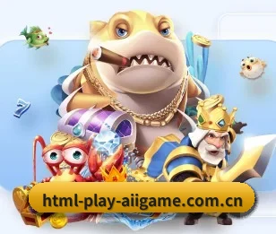 html-play-aiigame.com.cn APP 深度功能 - ayx